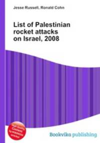 List of Palestinian rocket attacks on Israel, 2008