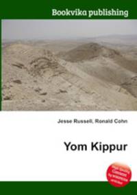 Yom Kippur