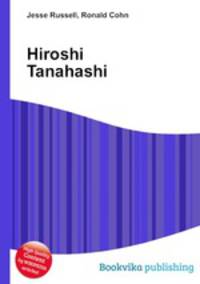 Hiroshi Tanahashi