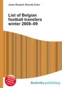 List of Belgian football transfers winter 2008–09