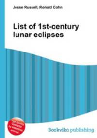 List of 1st-century lunar eclipses
