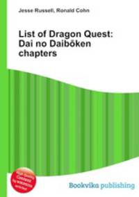 List of Dragon Quest: Dai no Daiboken chapters