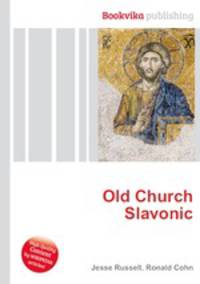 Old Church Slavonic