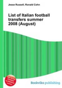 List of Italian football transfers summer 2008 (August)