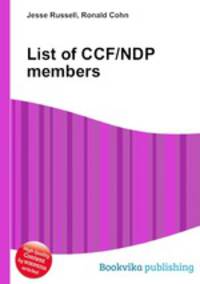 List of CCF/NDP members