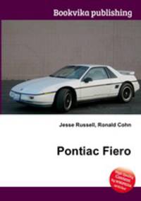 Pontiac Fiero