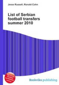 List of Serbian football transfers summer 2010