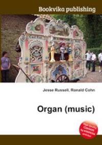 Organ (music)