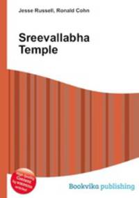Sreevallabha Temple