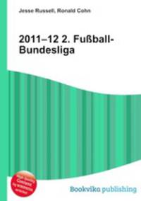 2011–12 2. Fu?ball-Bundesliga