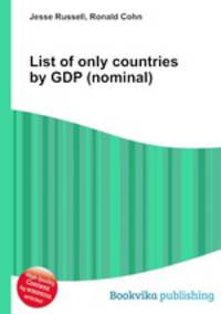 List of only countries by GDP (nominal)