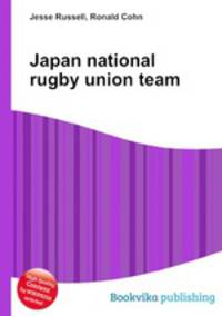 Japan national rugby union team