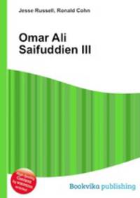 Omar Ali Saifuddien III