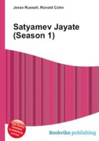 Satyamev Jayate (Season 1)