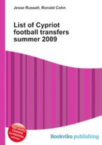 List of Cypriot football transfers summer 2009