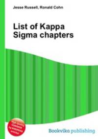 List of Kappa Sigma chapters