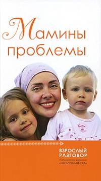 Кодекс РФ об административных правонарушениях. По состоянию на 20 Января 2012 Комментарии к изменениям, принятым в 2011-2012 гг.