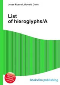 List of hieroglyphs/A
