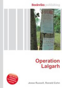 Operation Lalgarh