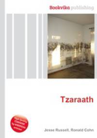 Tzaraath