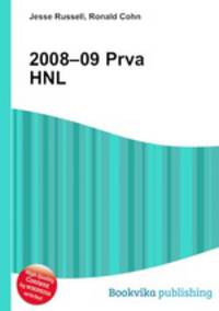 2008–09 Prva HNL