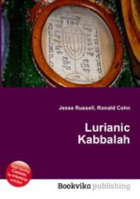 Lurianic Kabbalah