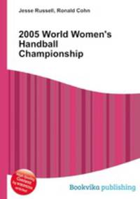 2005 World Women