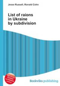 List of raions in Ukraine by subdivision