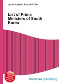 List of Prime Ministers of South Korea