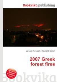 2007 Greek forest fires