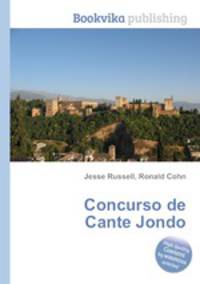 Concurso de Cante Jondo