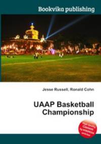 UAAP Basketball Championship