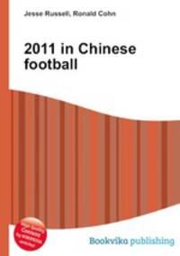 2011 in Chinese football