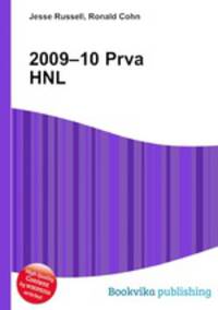 2009–10 Prva HNL
