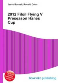 2012 Filoil Flying V Preseason Hanes Cup