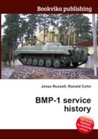 BMP-1 service history