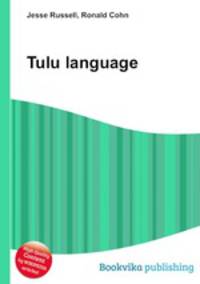 Tulu language
