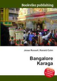 Bangalore Karaga