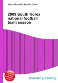 2009 South Korea national football team season
