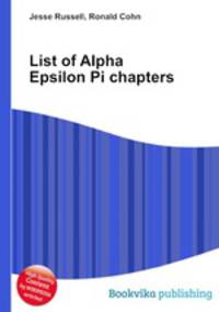 List of Alpha Epsilon Pi chapters