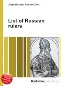 List of Russian rulers