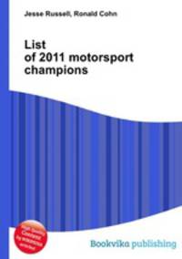 List of 2011 motorsport champions