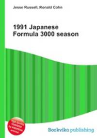 1991 Japanese Formula 3000 season