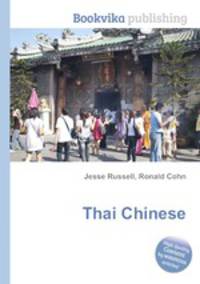 Thai Chinese