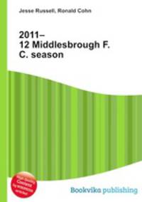 2011–12 Middlesbrough F.C. season
