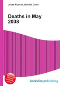 Deaths in May 2008
