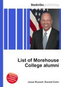 List of Morehouse College alumni