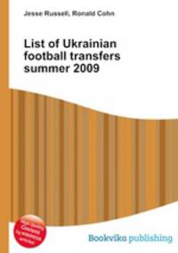 List of Ukrainian football transfers summer 2009