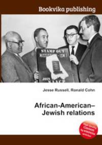African-American–Jewish relations