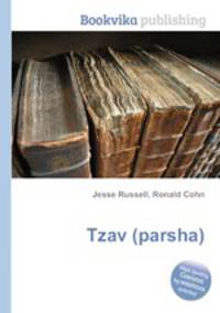 Tzav (parsha)